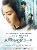 中文字幕在线观看
